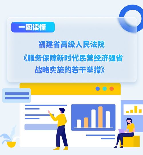 16條舉措護航新時代民營經(jīng)濟強省戰(zhàn)略 新材料技術(shù)推廣服務(wù)加速落地