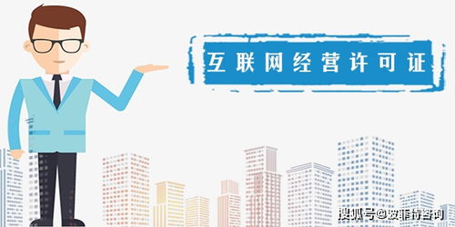 網(wǎng)絡(luò)文化經(jīng)營(yíng)許可證年檢全流程指南
